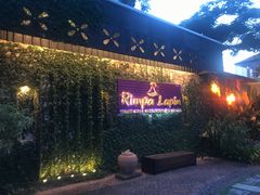 -Rimpa Lapin悬崖餐厅