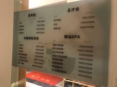 -玲珑时光保健会所(天河南路店)