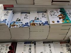 -包头市新华书店包头书城(钢铁大街店)