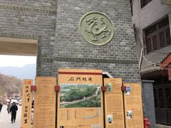 景点-汉中石门栈道景区