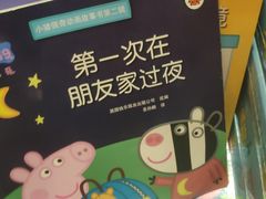-西西弗书店&矢量咖啡(壹方购物中心店)