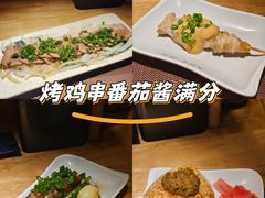 -鸟内会居酒屋(得意潮馆店)