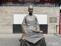 -古文化街旅游区