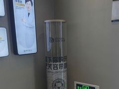 -牙博士口腔品牌连锁(昆山城区店)