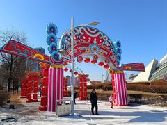 -沈阳奥体冰雪嘉年华