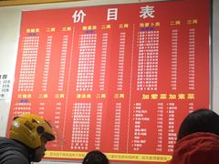 菜单-李米线(武陵路店)