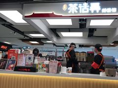 -茶话弄(北京五棵松万达店)