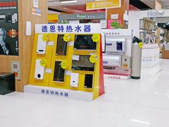 -苏宁易购(Suning Elec石家庄辛集兴华路店)