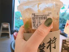 -摩柠手作茶室(国贸店)