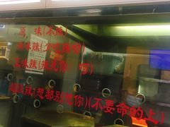 门面-一代烤翅王(大汉口店)