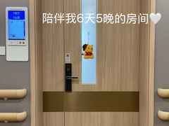 -佛山复星禅诚医院