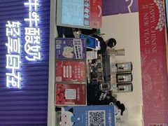 -一只酸奶牛(来福士店)