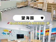 -芋儿园托育(鼎太风华店)