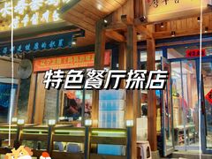 -长寿参鸡汤(朝韩风情街店)