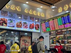 -豫掌柜饸饹面·烩面(秀沿路店)