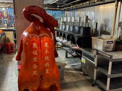 -聚福宝合苑食府(南头镇店)