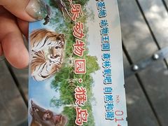 -廊坊市自然公园