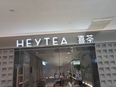 门面-喜茶(振华商厦店)