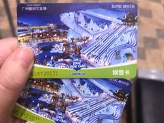 -广州融创文旅城