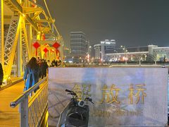 -世纪钟