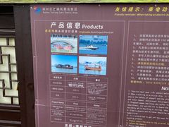 -云龙湖旅游景区