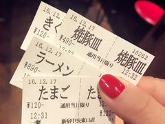账单-一蘭拉面(新宿中央东口店)