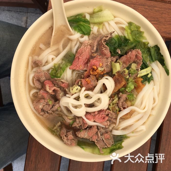 新鲜牛肉粉图片高清图片