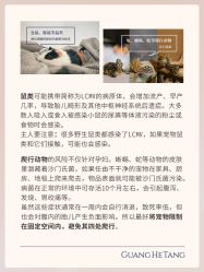 -广禾堂月子餐(国妇婴店)