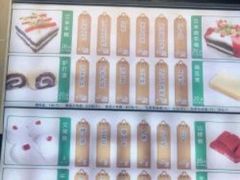 -清真·白记年糕(牛街北口店)