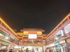 -鼓楼夜市