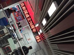 -一品天下(地铁站)