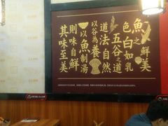 -五谷杂粮渔粉(农院路广西大学地铁站梵泊酒店店)