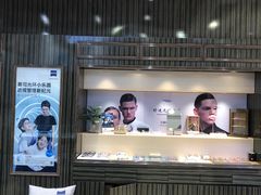 -标准眼镜·蔡司官方授权店(塘沽远洋未来汇店)