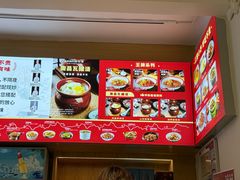 -乡村瓦缸(下吕浦店)