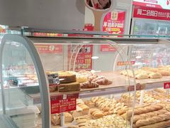 -味多美蛋糕(双安店)