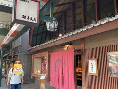 -键善良房(本店)