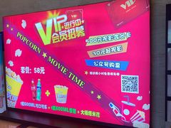 -大光明电影院(南京西路店)