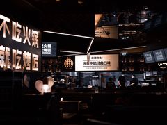 -烤匠麻辣烤鱼(万象城店)