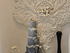 -杜哈夫DOUX RÊVE·生日蛋糕(日月光店)