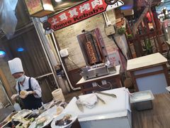 土耳其烤肉-御温泉·大餐庙会