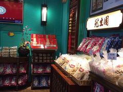 -武汉冠生園(吉庆街店)