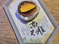 -tea'stone(平安金融中心店)