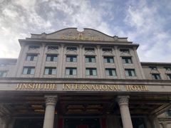 -金水鹤温泉国际酒店
