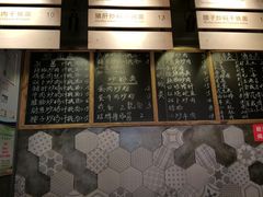 -对面面馆