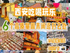 -西北轻工批发市场