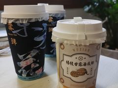 -雾鲜(KKMALL店)
