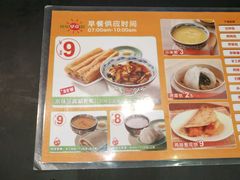 -和合谷(百荣店)