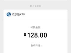 -欢乐迪KTV(宝龙城市广场店)