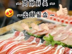 谷饲肥牛卷-四喜小胖·北京涮肉(五道营店)