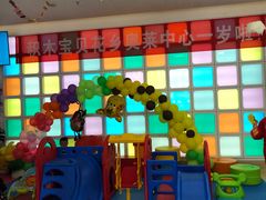 -积木宝贝儿童成长中心(花乡奥莱中心店)